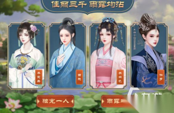优质的人生交换游戏盘点2025 好玩的人生交换游戏合集