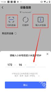 电视超人投屏神器如何使用