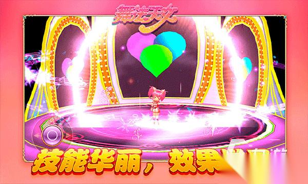 有趣的舞法天女游戏在哪里下载 2025必玩的舞法天女游戏合集