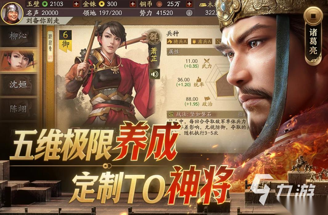 高质量的竞争策略手游排行榜 人气较高的竞争策略游戏合集2025