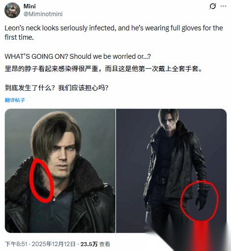 生化危机9 安魂曲 里昂疑似被感染 帅老头要迎来生命终点吗