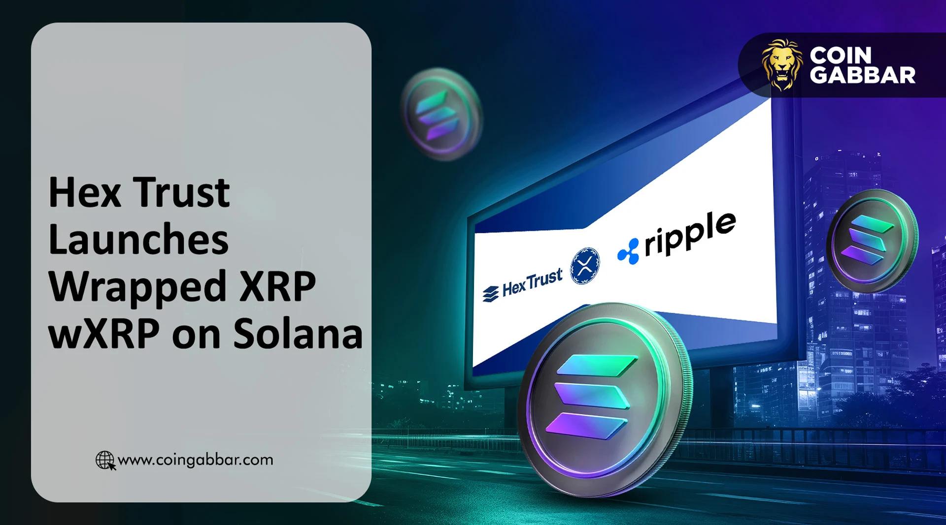 Hex Trust 在 Solana 上推出封装 XRP，流动性达 1 亿美元
