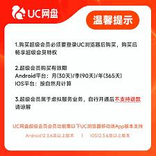 UC浏览器国际版入口在哪