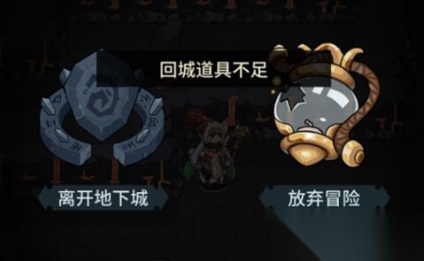提灯与地下城回城道具怎么获取
