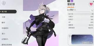卡厄思梦境暗系三C是哪几位