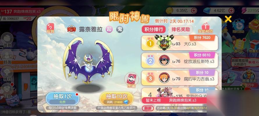 魔力宝贝青铜妖王宠物怎么获取 青铜妖王宠物的获取方法是什么
