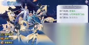 凡人传说六月地府更新怎么样