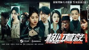 极速营救全章节怎么选择