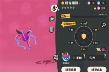 洛克王国世界嗡嗡怎么进化 嗡嗡进化方法