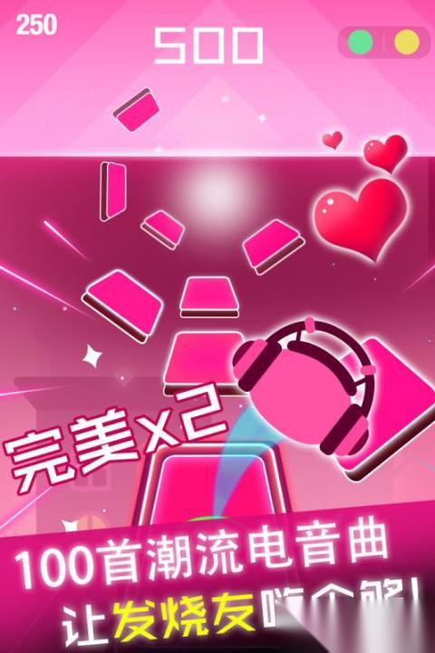 一个小球跟着节奏跳的游戏叫什么 好玩的节奏音游推荐2025