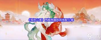 指间山海神器重置功能有什么用