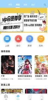 包子漫画官网如何登录首页