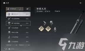 燕云十六声天禄无名剑怎么打