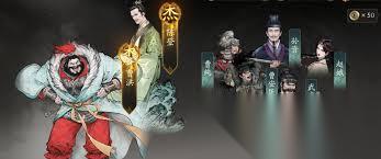 三国望神州武将授官玩法是什么