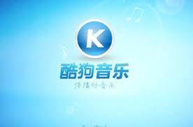 酷狗音乐会员几个人能用