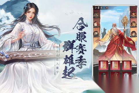 经典的游戏江湖有哪些 2025人气高的江湖游戏推荐下载