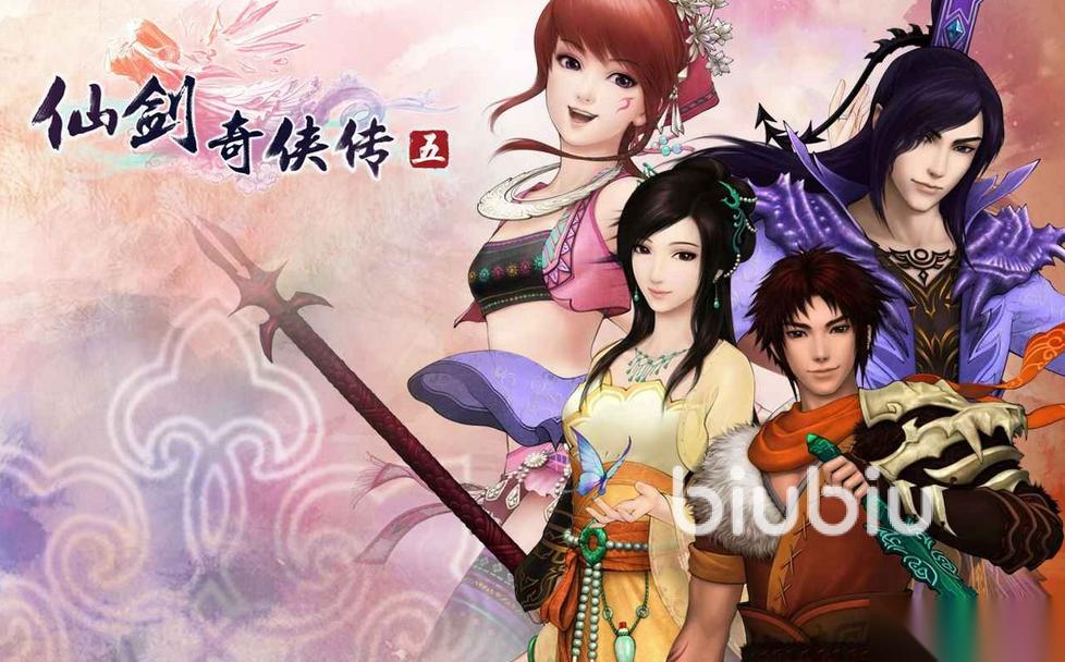 仙剑5闪退解除方法介绍 仙剑5闪退怎么解决