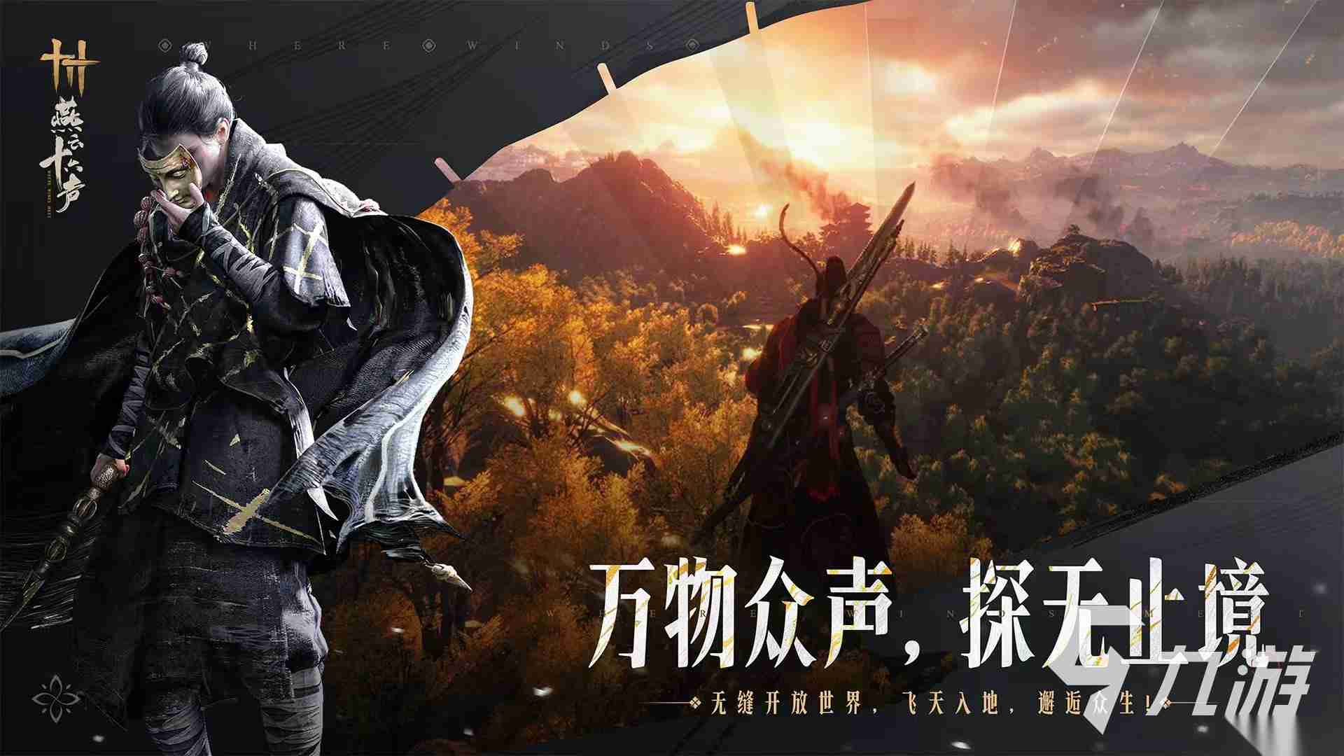 网易出的所有游戏大全介绍 2025网易出的所有游戏大全盘点