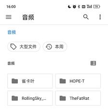 特效变音魔术师有什么声音特效