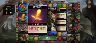 宝石战争营救魔宠boss战怎么打