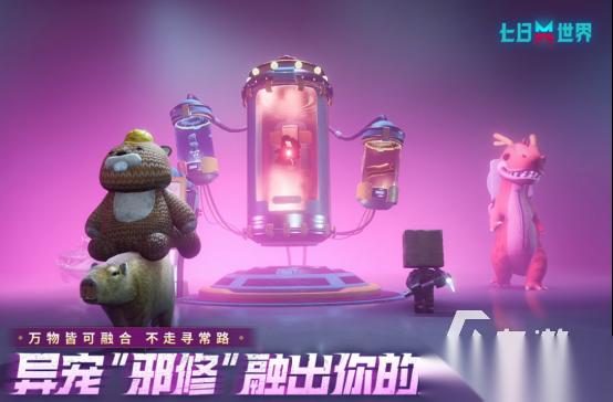 受欢迎的连机游戏有哪些 2025耐玩的联机手游排行榜