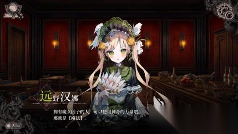2025有趣的魔法少女游戏分享 必玩的魔法少女游戏有哪些
