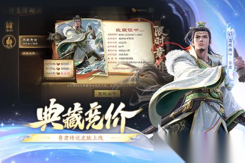 有趣的三国策略游戏榜单TOP10 2025三国策略游戏盘点下载