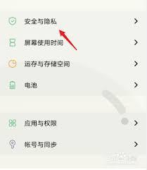 vivo手机如何隐藏游戏