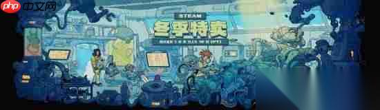 还没剁手 Steam冬促新史低推荐:生化4re、AC影等