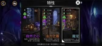 宝石战争英雄职业系统怎么玩
