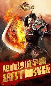 烈焰龙城血符系统怎么玩