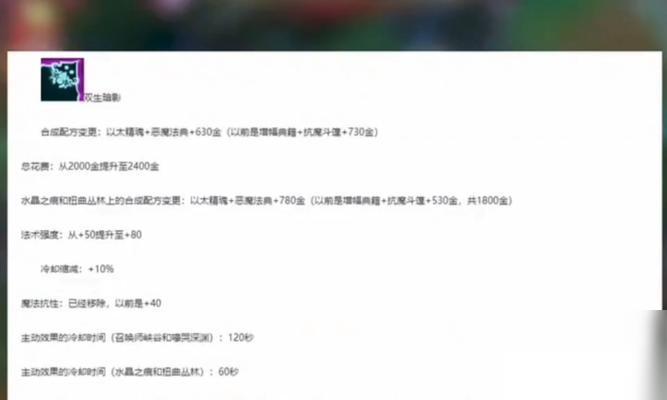 英雄联盟指令格式有什么