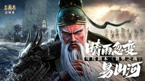 三国志战略版48小时开荒攻略 三国志战略版(平民)48小时速成7本开荒攻略