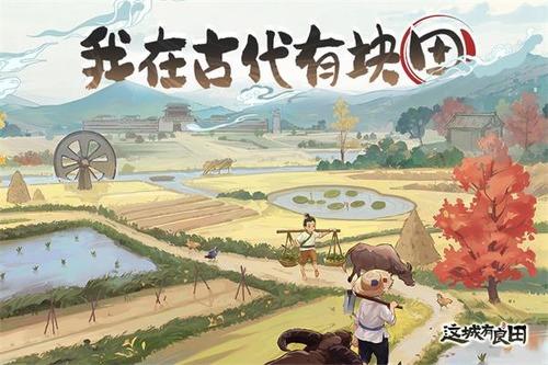 这城有良田阵容搭配推荐 这城有良田(零氪平民)最强阵容搭配推荐攻略