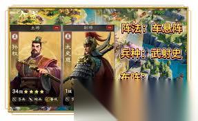 偃武开荒中最值得培养的四个人是谁