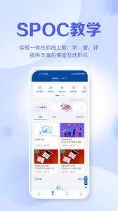 智慧职教mooc官方网站是什么