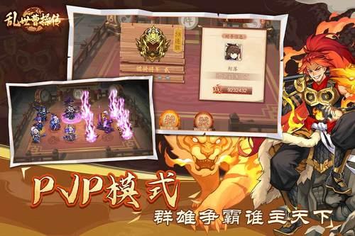 乱世曹操传兑换码 乱世曹操传(最新官方)兑换码大全