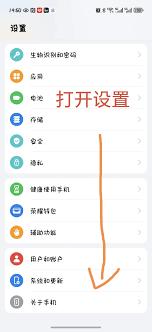 咪咕音乐视频彩铃如何取消设置