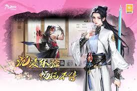 燕云十六声怎么无伤打黑财神