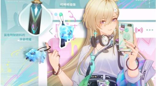鸣潮 琳奈武器声骸及配队推荐