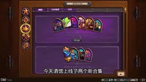 酒馆战棋特效怎么关闭