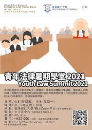 NO LAW官网在哪里