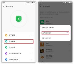 微信群消息显示延迟怎么解决