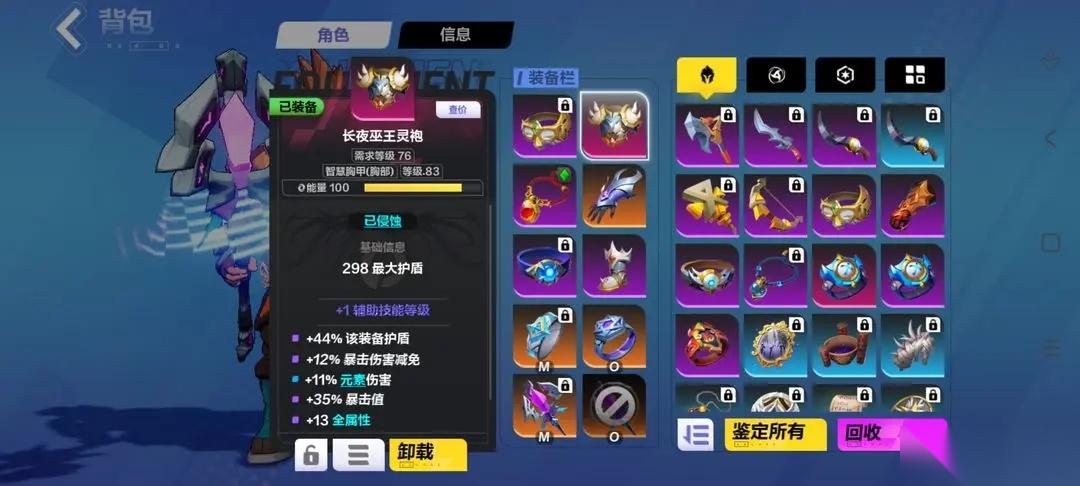 火炬之光无限时空1低成本BD搭配心得