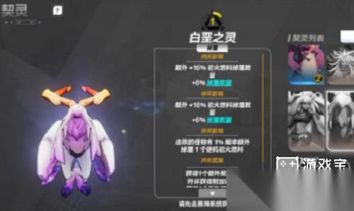 火炬之光无限契灵抽哪个好 全面解析与推荐