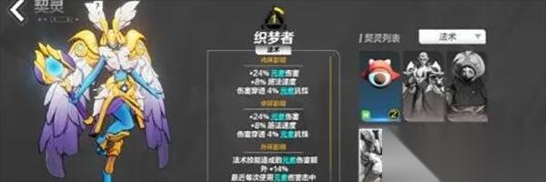 火炬之光无限契灵宠物获取方法全解析