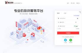 租号玩怎么下架账号