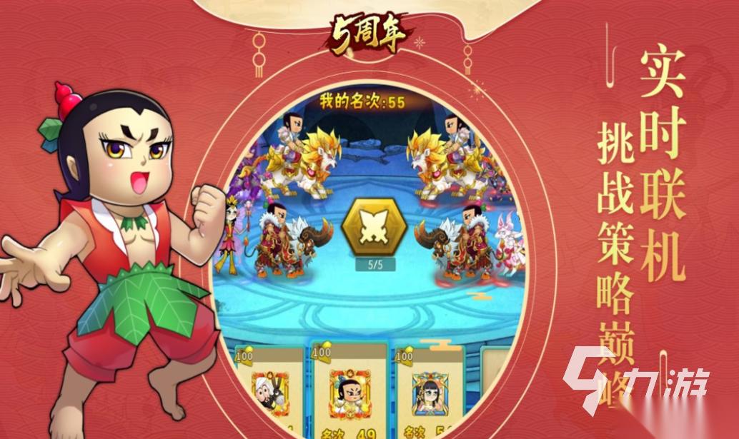 流行的葫芦娃手游下载 免费的葫芦娃游戏合集2025
