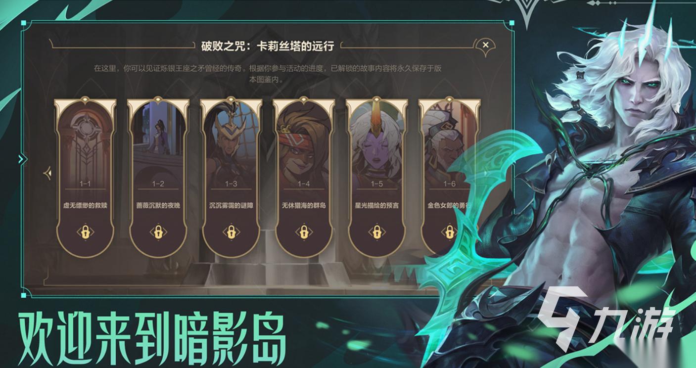 有趣的联盟手游下载推荐 好玩的联盟手游大全2025