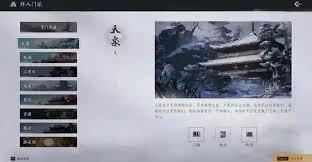 燕云十六声九流门门派有啥好处